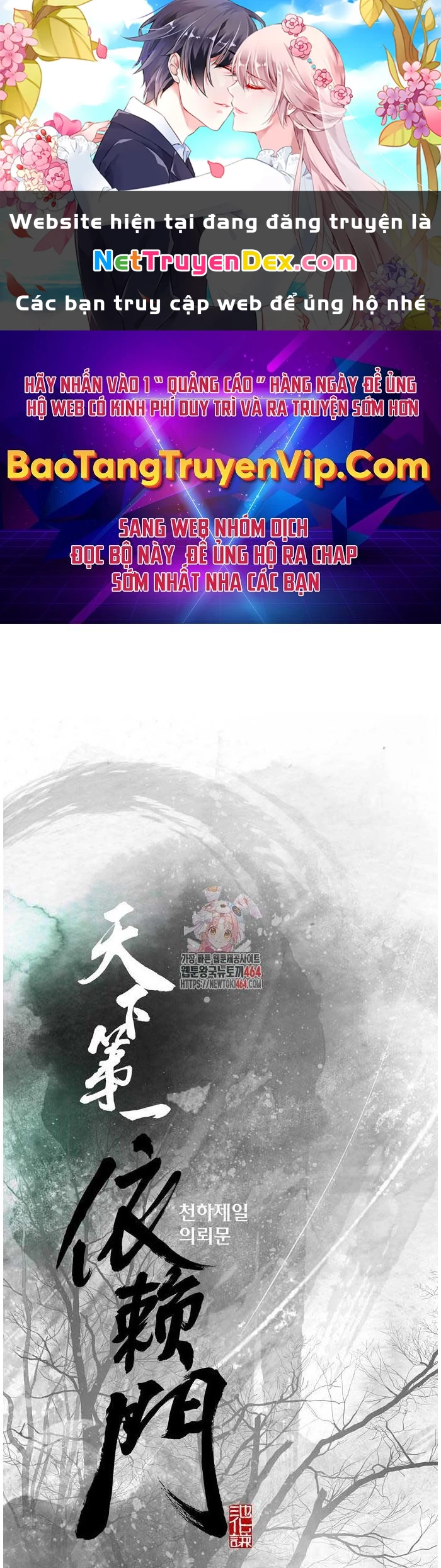 Thiên Hạ Đệ Nhất Y Lại Môn Chapter  89 - 1