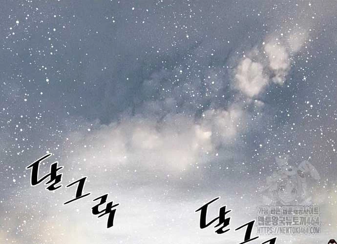 Thiên Hạ Đệ Nhất Y Lại Môn Chapter  89 - 10