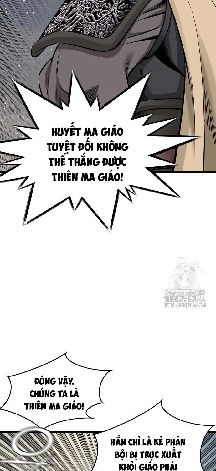 Thiên Hạ Đệ Nhất Y Lại Môn Chapter  89 - 26