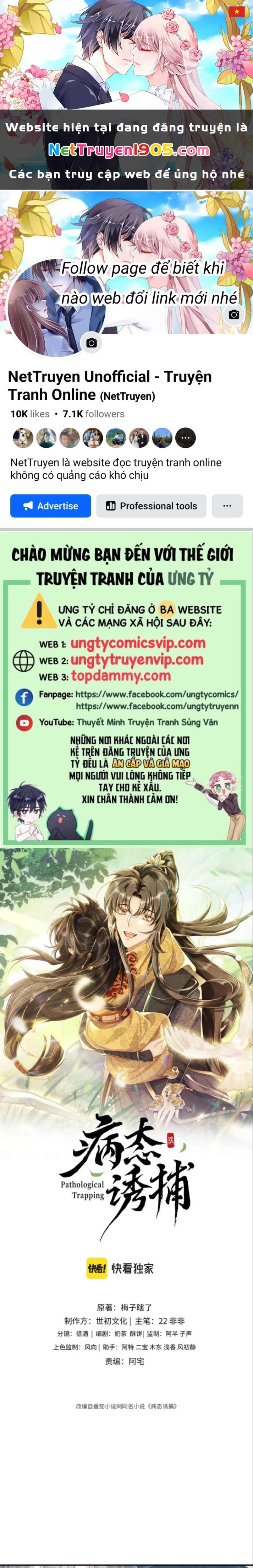 Bệnh Trạng Dụ Dỗ Chapter 23 - 1
