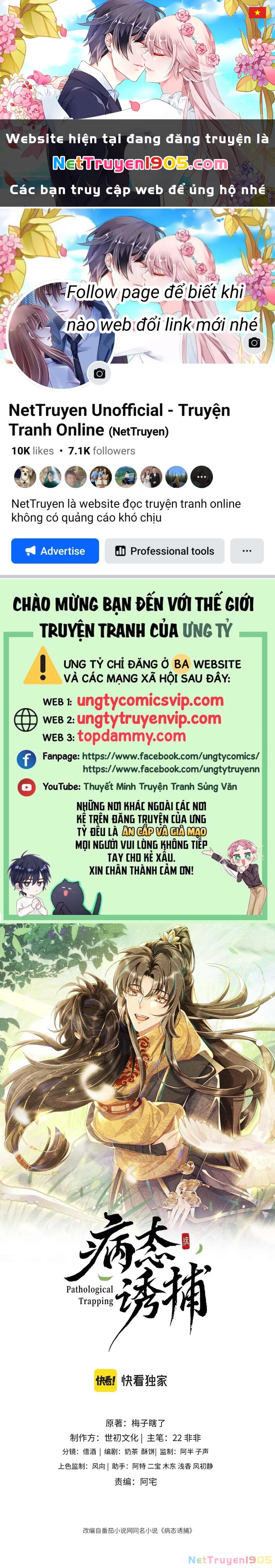 Bệnh Trạng Dụ Dỗ Chapter  29 - 1