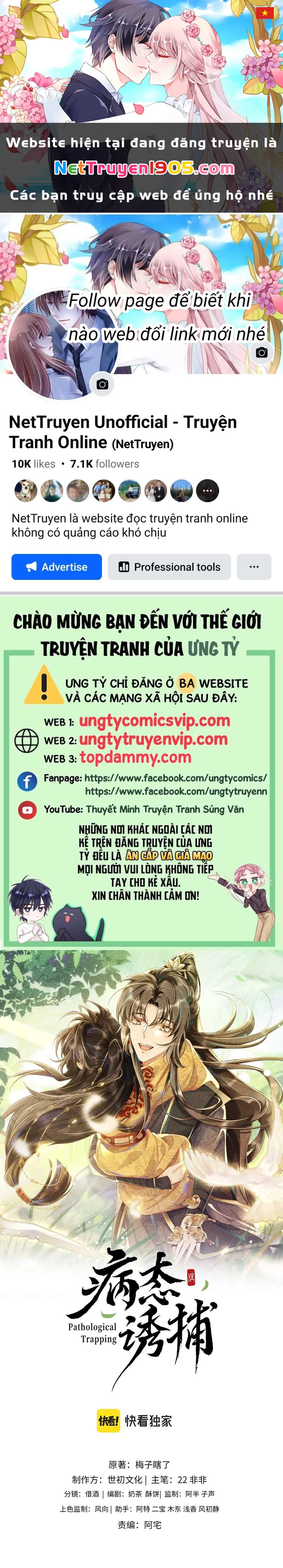 Bệnh Trạng Dụ Dỗ Chapter  31 - 1