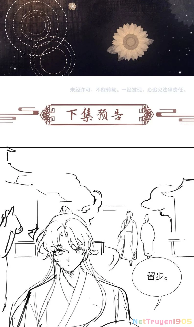 Bệnh Trạng Dụ Dỗ Chapter  34 - 28