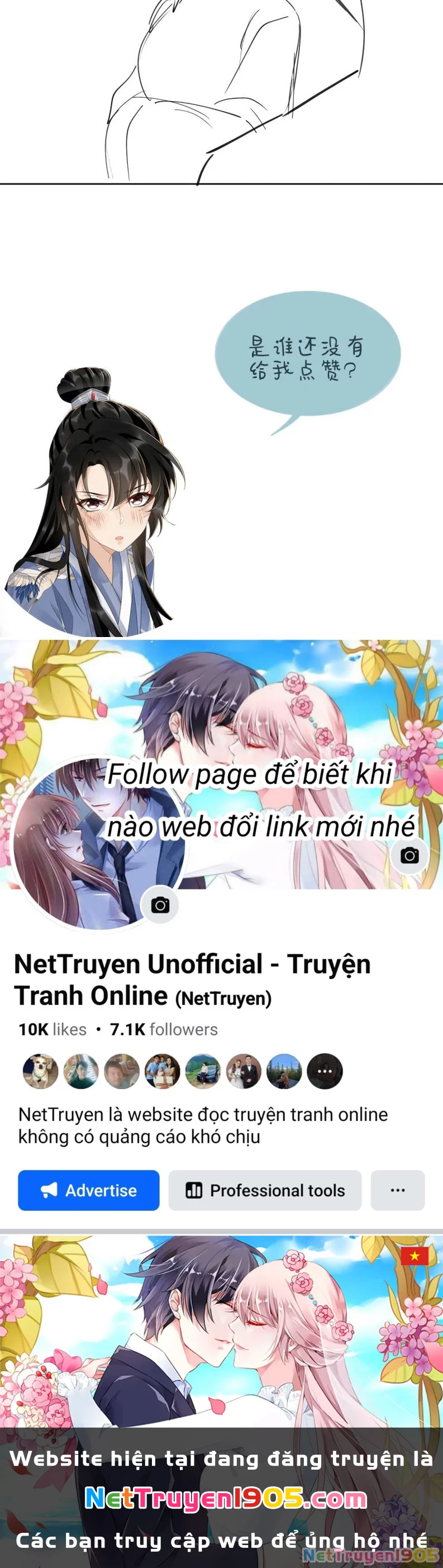 Bệnh Trạng Dụ Dỗ Chapter  34 - 30