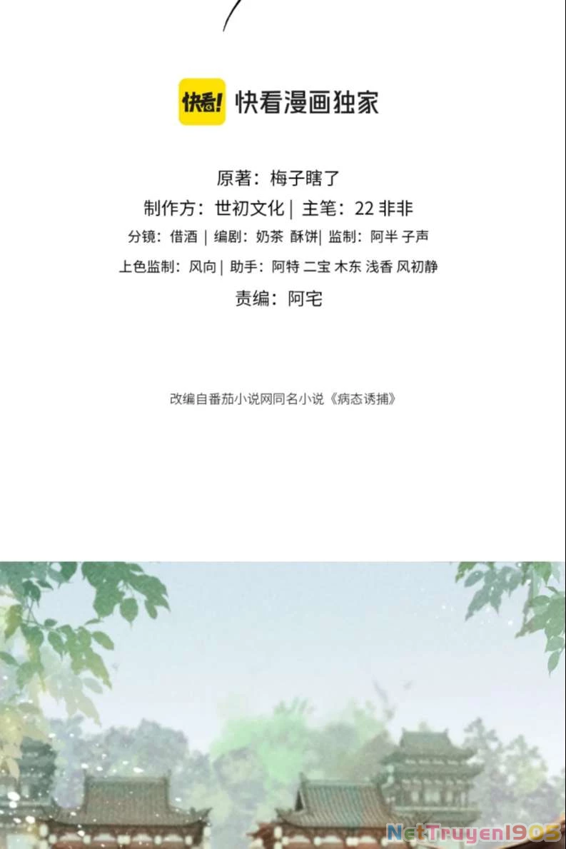 Bệnh Trạng Dụ Dỗ Chapter  35 - 2