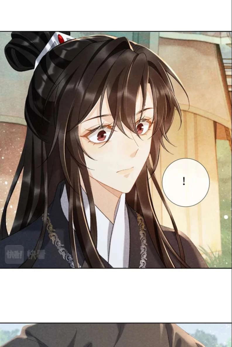 Bệnh Trạng Dụ Dỗ Chapter  35 - 27