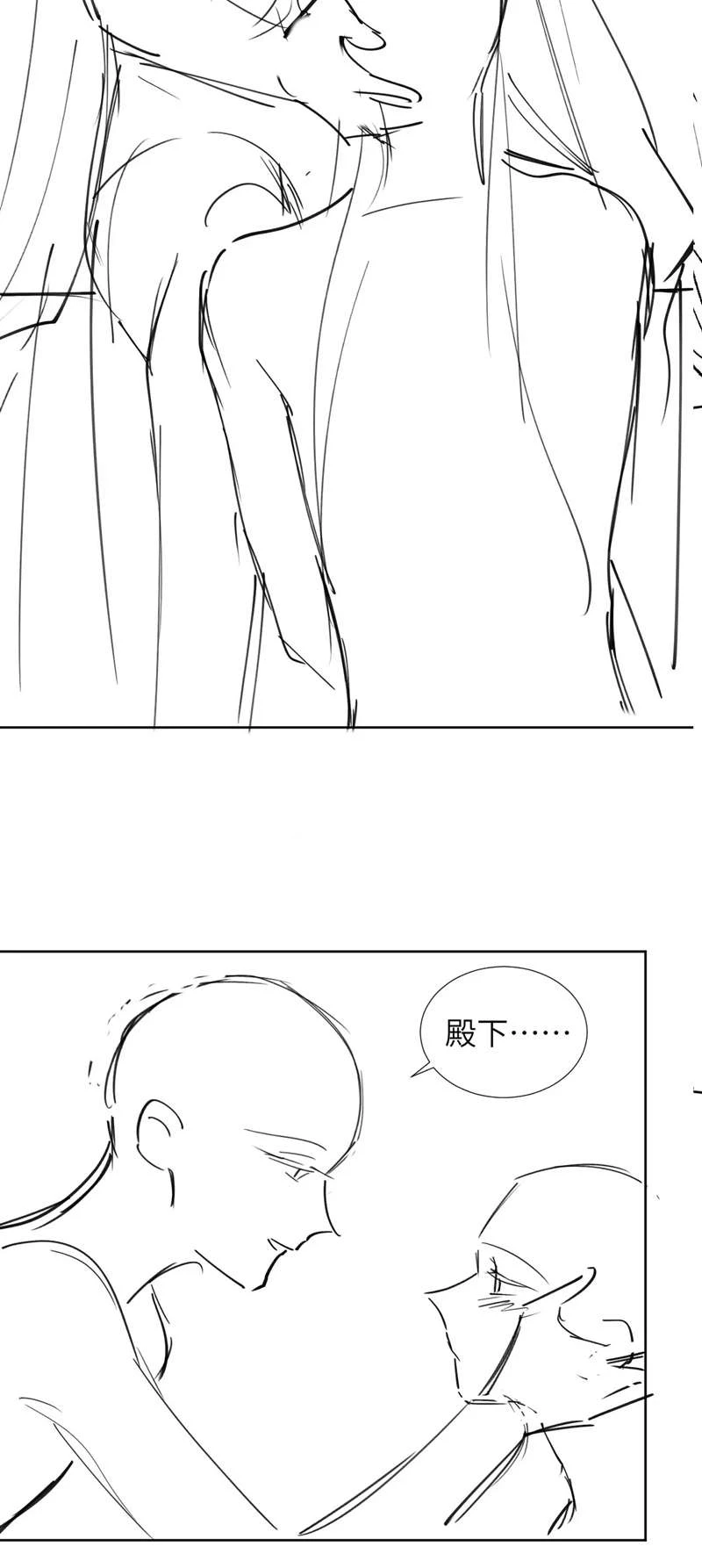 Bệnh Trạng Dụ Dỗ Chapter  39 - 28