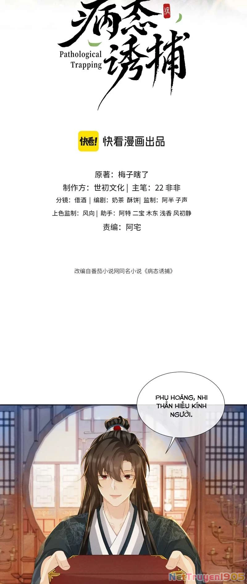 Bệnh Trạng Dụ Dỗ Chapter 41 - 2