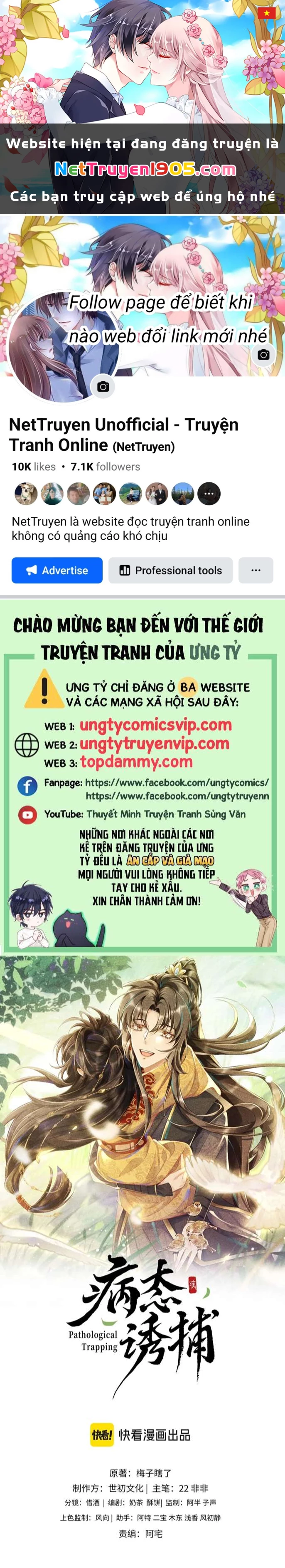 Bệnh Trạng Dụ Dỗ Chapter  46 - 1