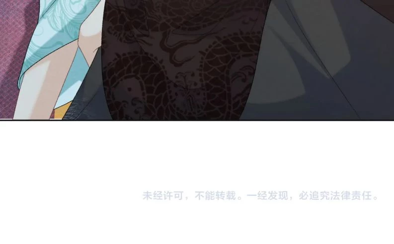 Bệnh Trạng Dụ Dỗ Chapter  48 - 79