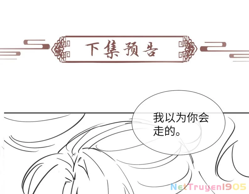 Bệnh Trạng Dụ Dỗ Chapter  48 - 80