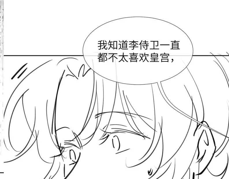 Bệnh Trạng Dụ Dỗ Chapter  48 - 82