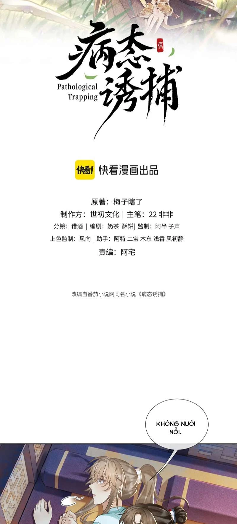 Bệnh Trạng Dụ Dỗ Chapter  49 - 2