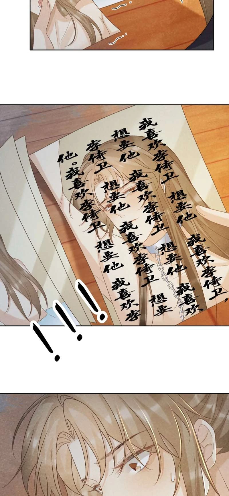 Bệnh Trạng Dụ Dỗ Chapter  50 - 16