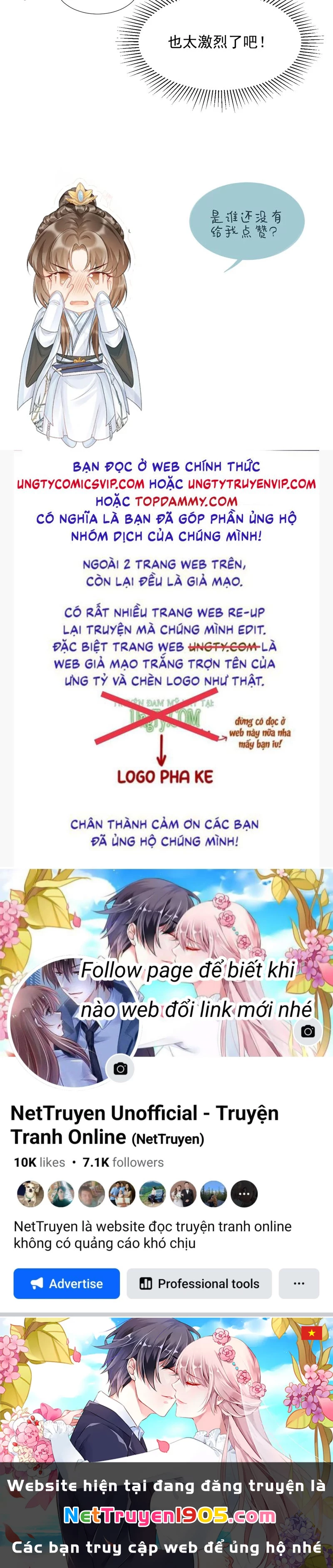 Bệnh Trạng Dụ Dỗ Chapter  54 - 35