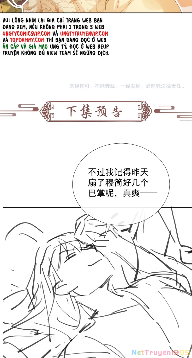 Bệnh Trạng Dụ Dỗ Chapter 55 - 32
