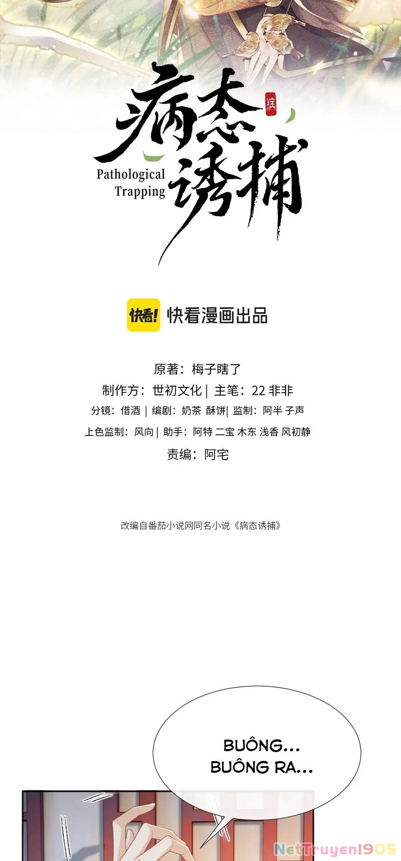 Bệnh Trạng Dụ Dỗ Chapter  56 - 2