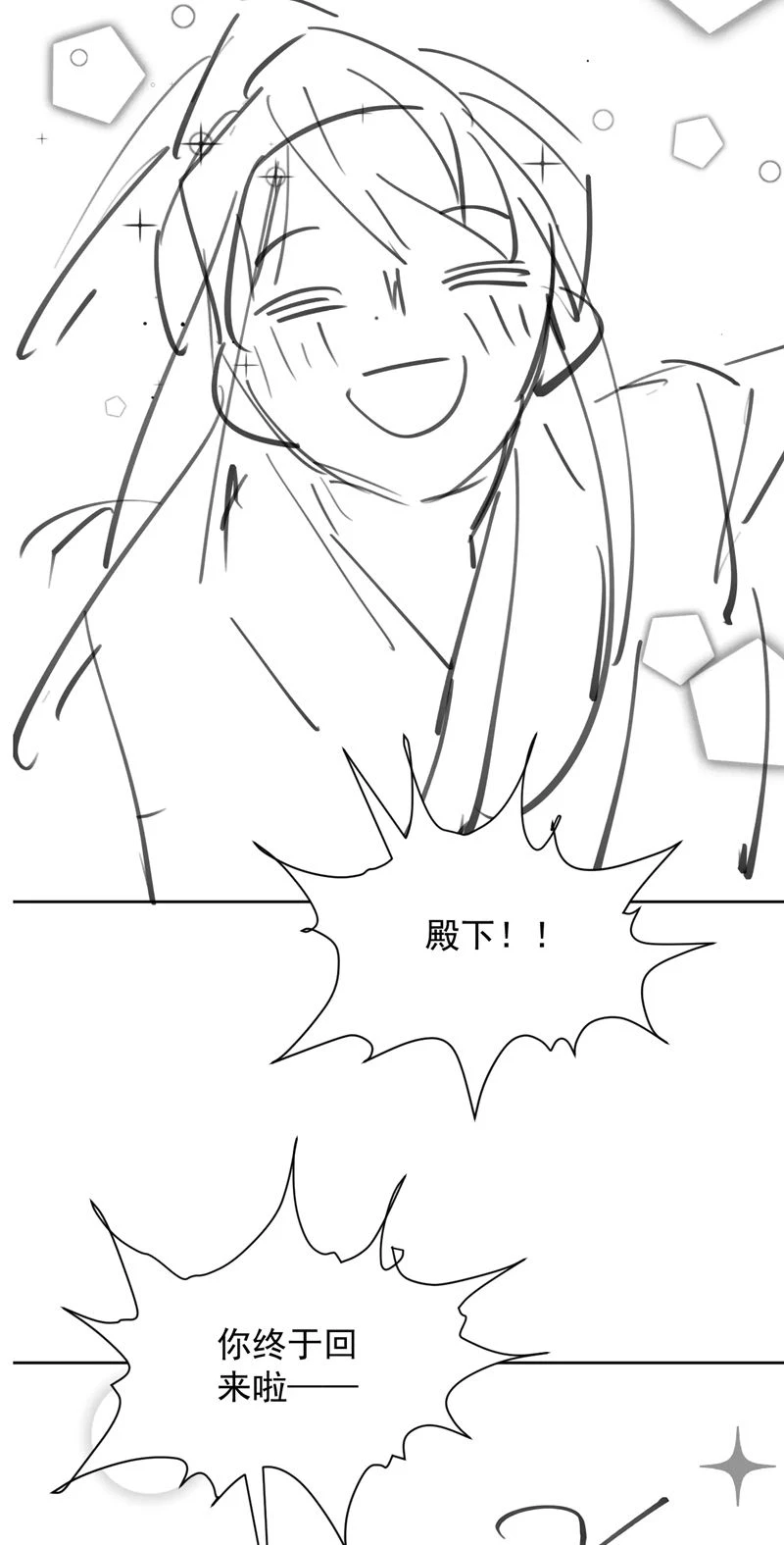 Bệnh Trạng Dụ Dỗ Chapter  56 - 30