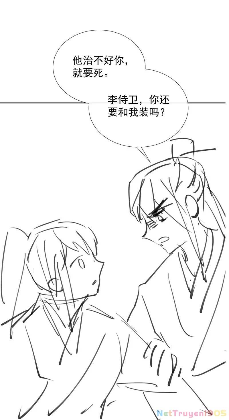 Bệnh Trạng Dụ Dỗ Chapter  57 - 37