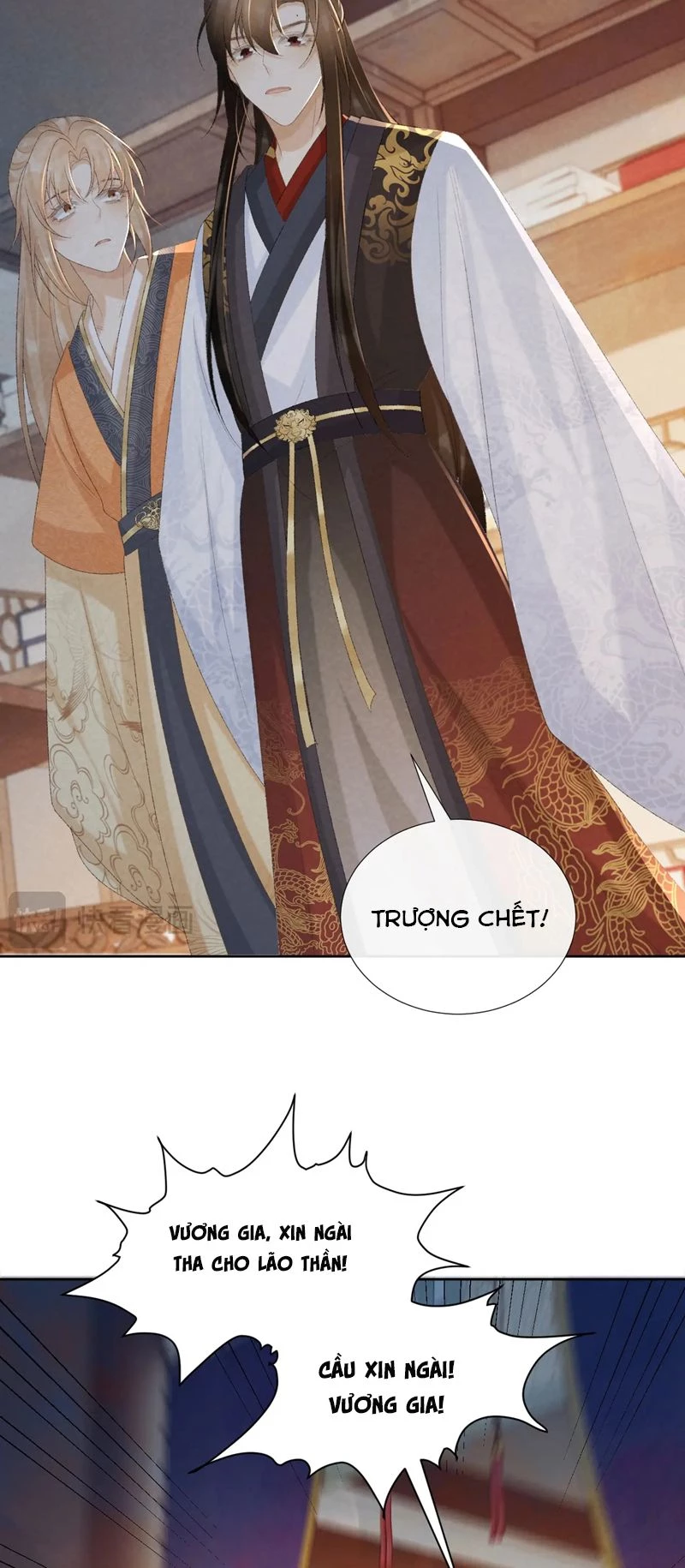 Bệnh Trạng Dụ Dỗ Chapter  58 - 7