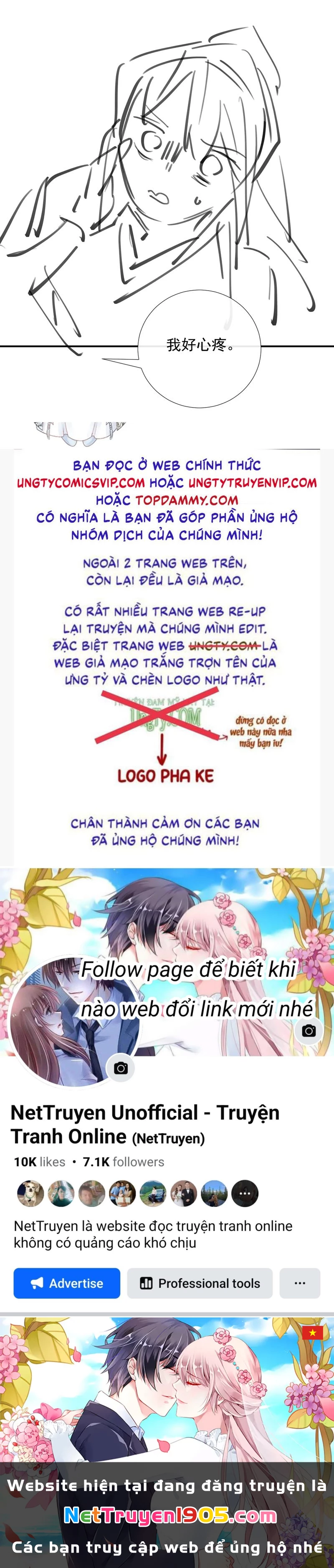 Bệnh Trạng Dụ Dỗ Chapter  60 - 29
