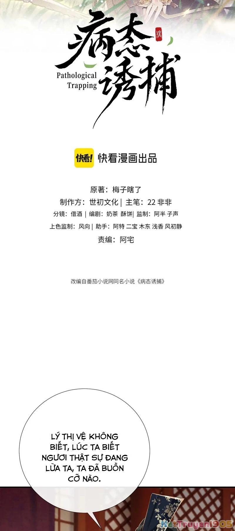 Bệnh Trạng Dụ Dỗ Chapter  61 - 2