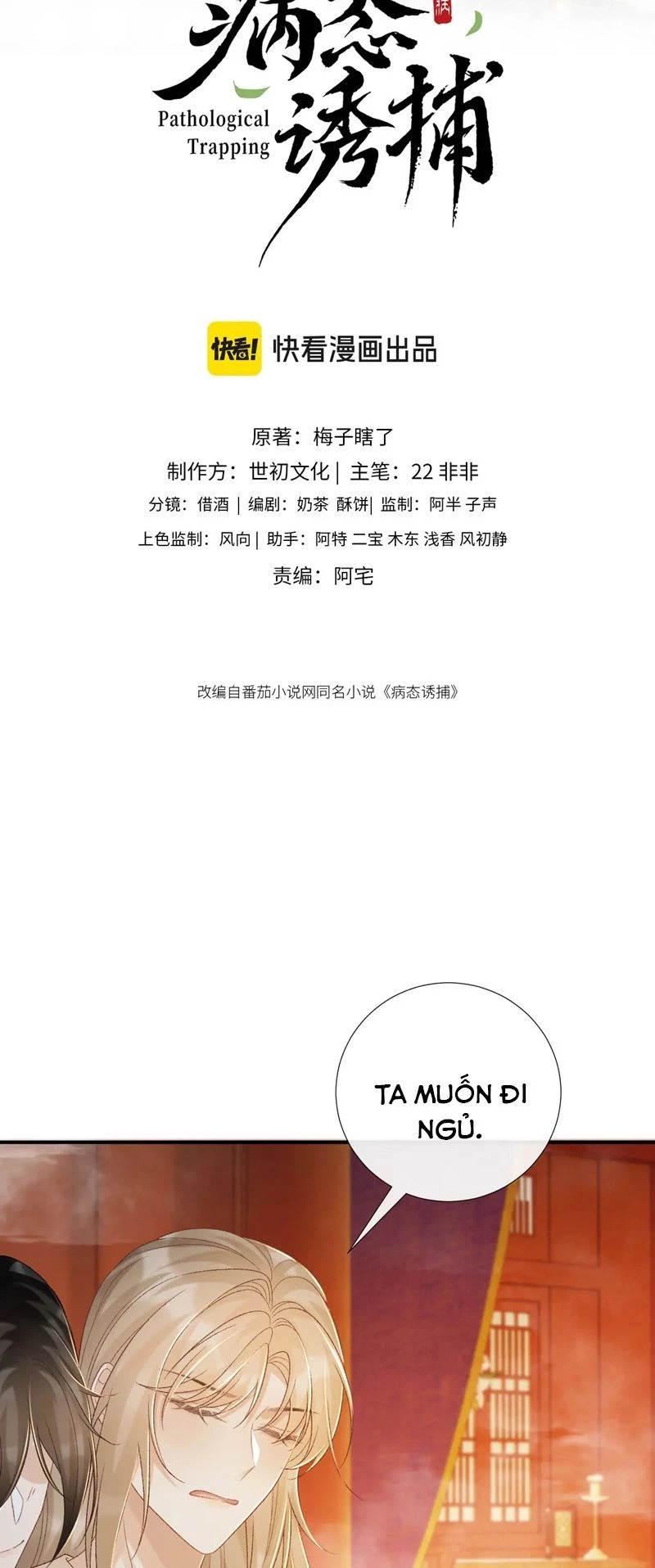 Bệnh Trạng Dụ Dỗ Chapter 63 - 2