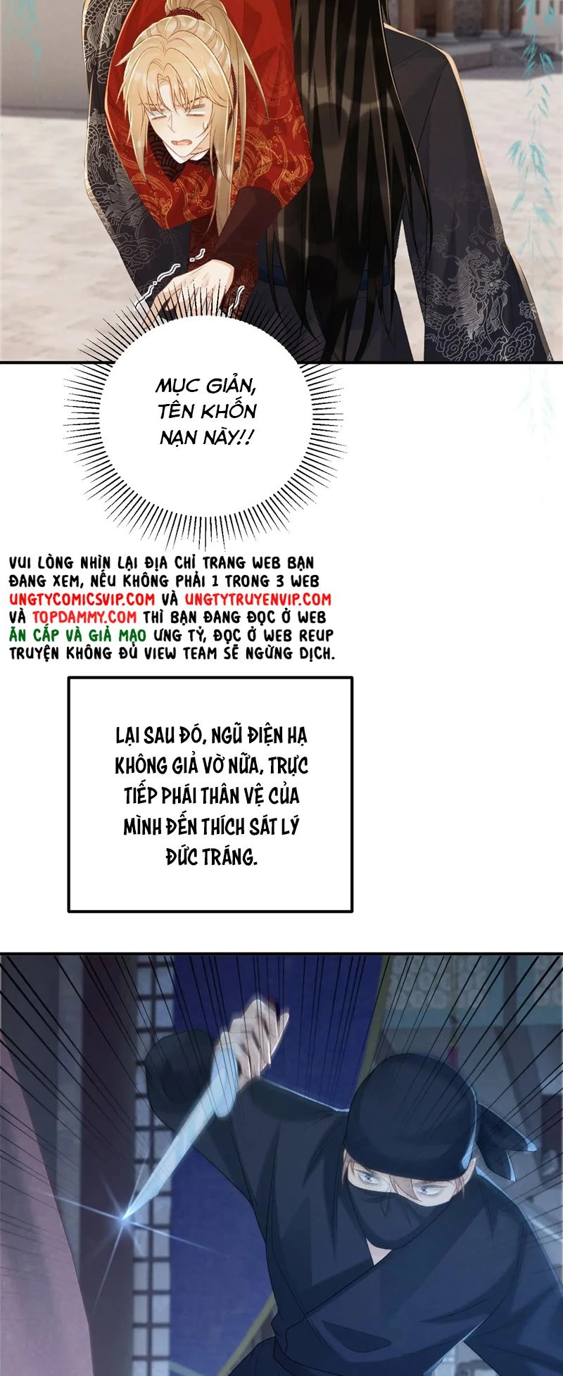 Bệnh Trạng Dụ Dỗ Chapter 66 - 16