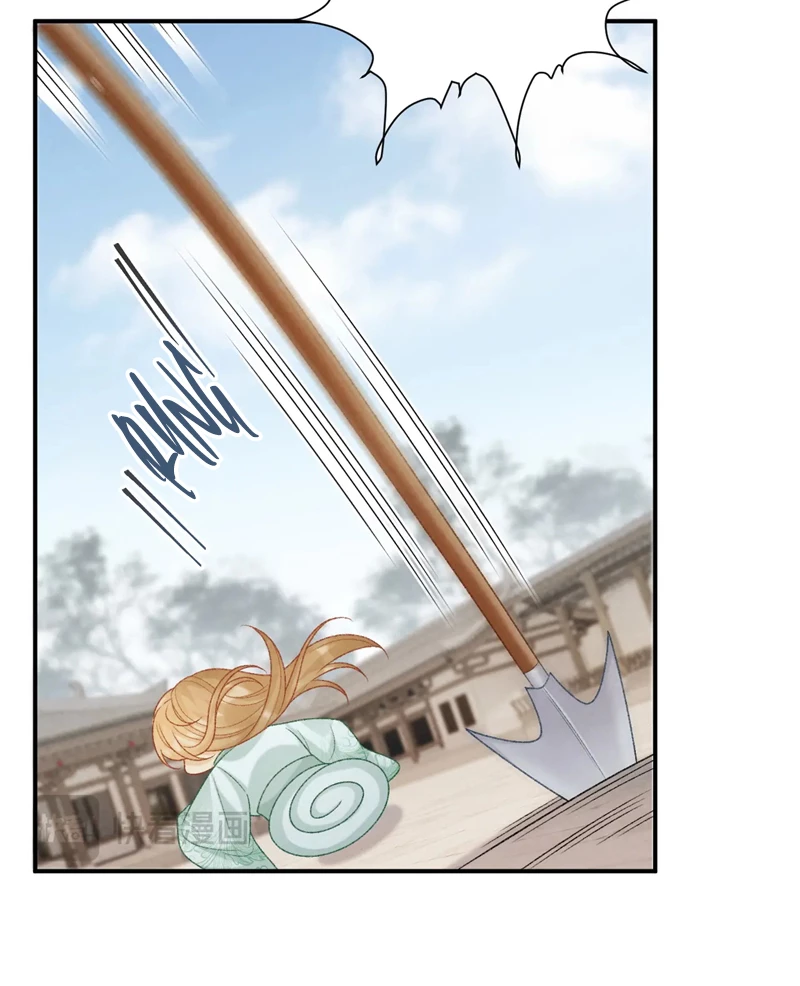 Bệnh Trạng Dụ Dỗ Chapter  67 - 14