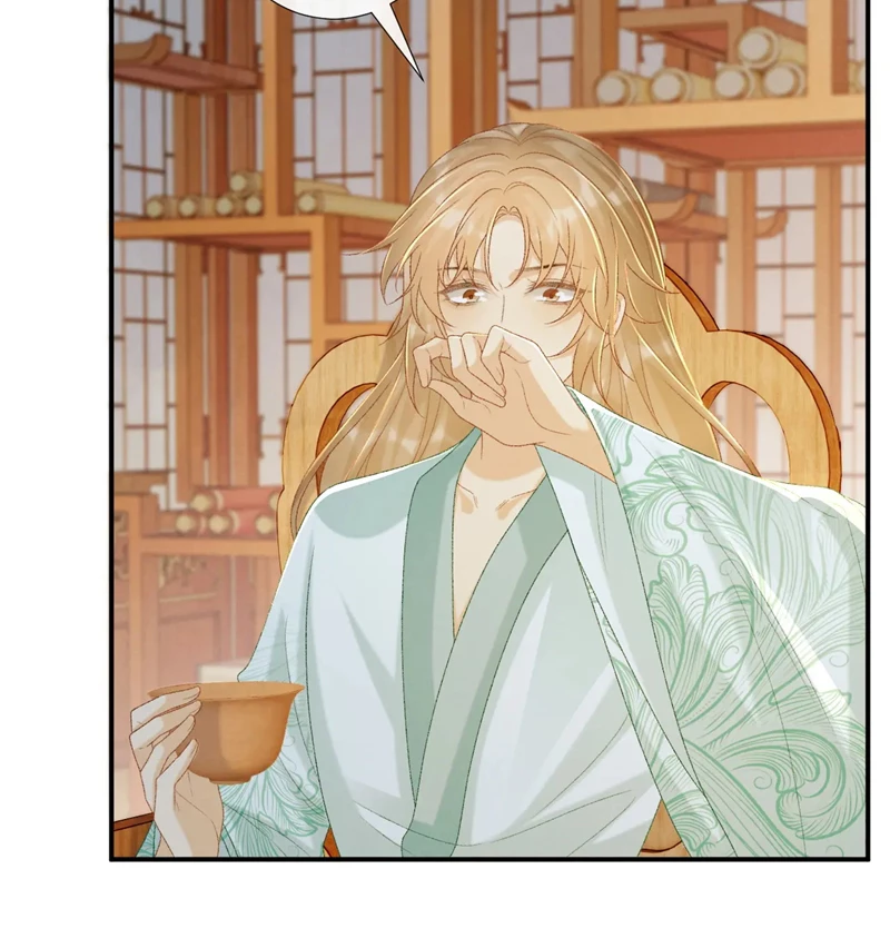 Bệnh Trạng Dụ Dỗ Chapter  67 - 39