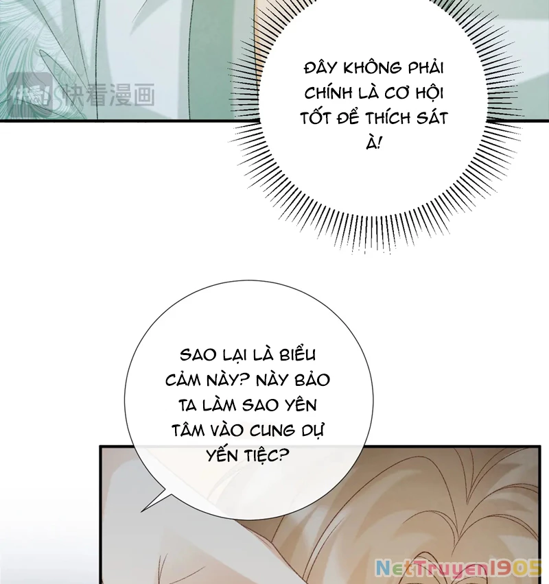 Bệnh Trạng Dụ Dỗ Chapter  67 - 47