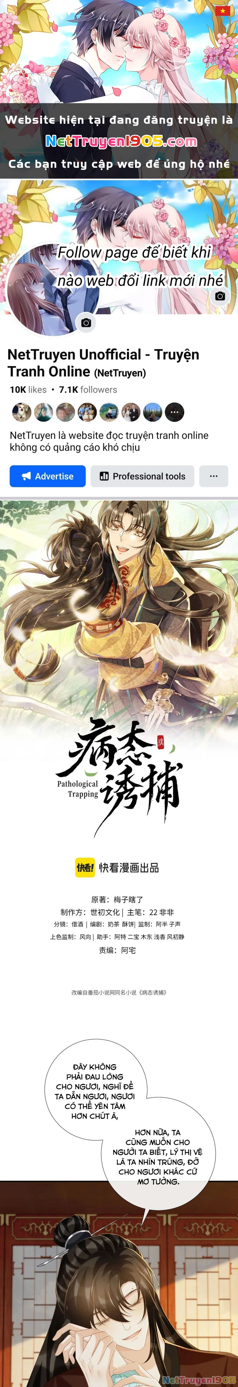 Bệnh Trạng Dụ Dỗ Chapter  68 - 1