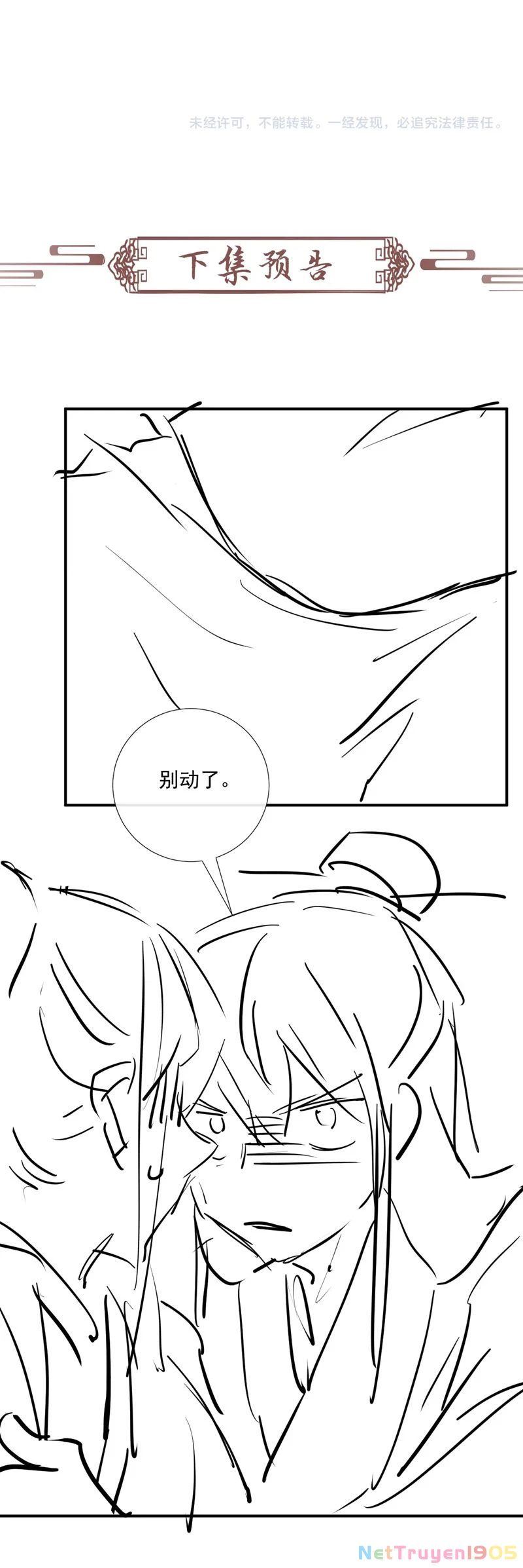 Bệnh Trạng Dụ Dỗ Chapter  69 - 31