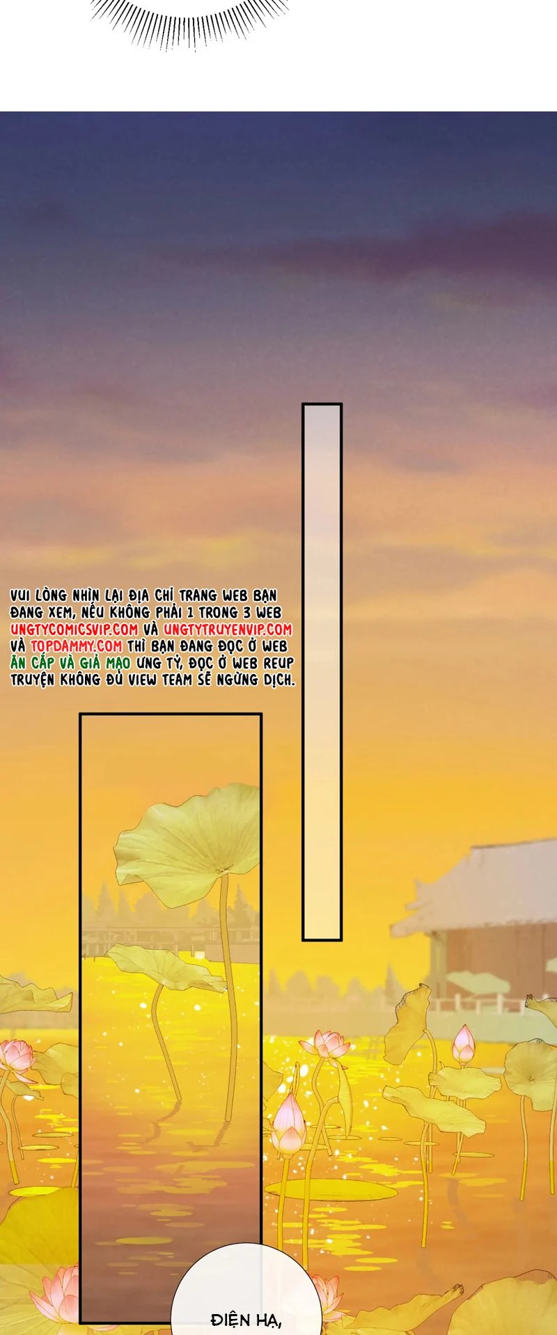 Bệnh Trạng Dụ Dỗ Chapter  71 - 9