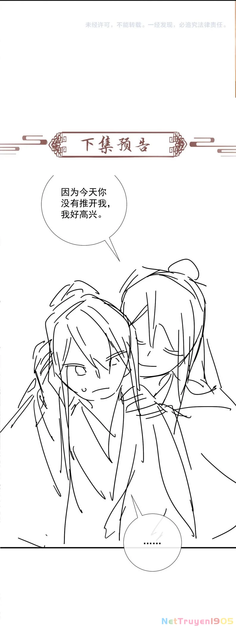 Bệnh Trạng Dụ Dỗ Chapter  74 - 25