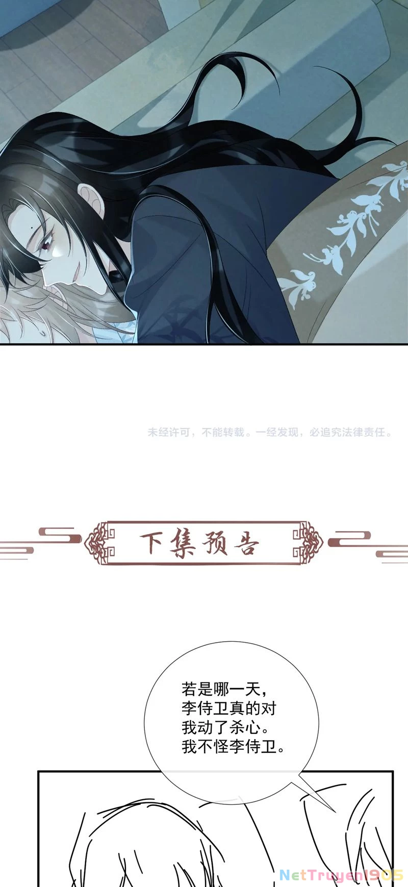 Bệnh Trạng Dụ Dỗ Chapter  75 - 32