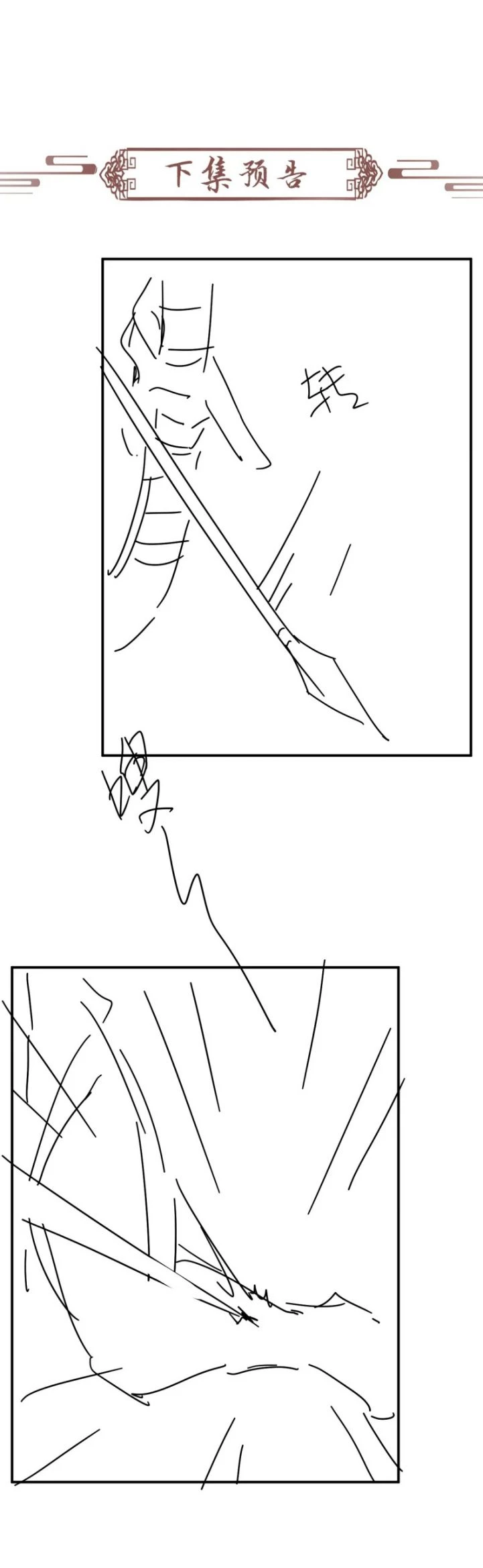 Bệnh Trạng Dụ Dỗ Chapter  76 - 16