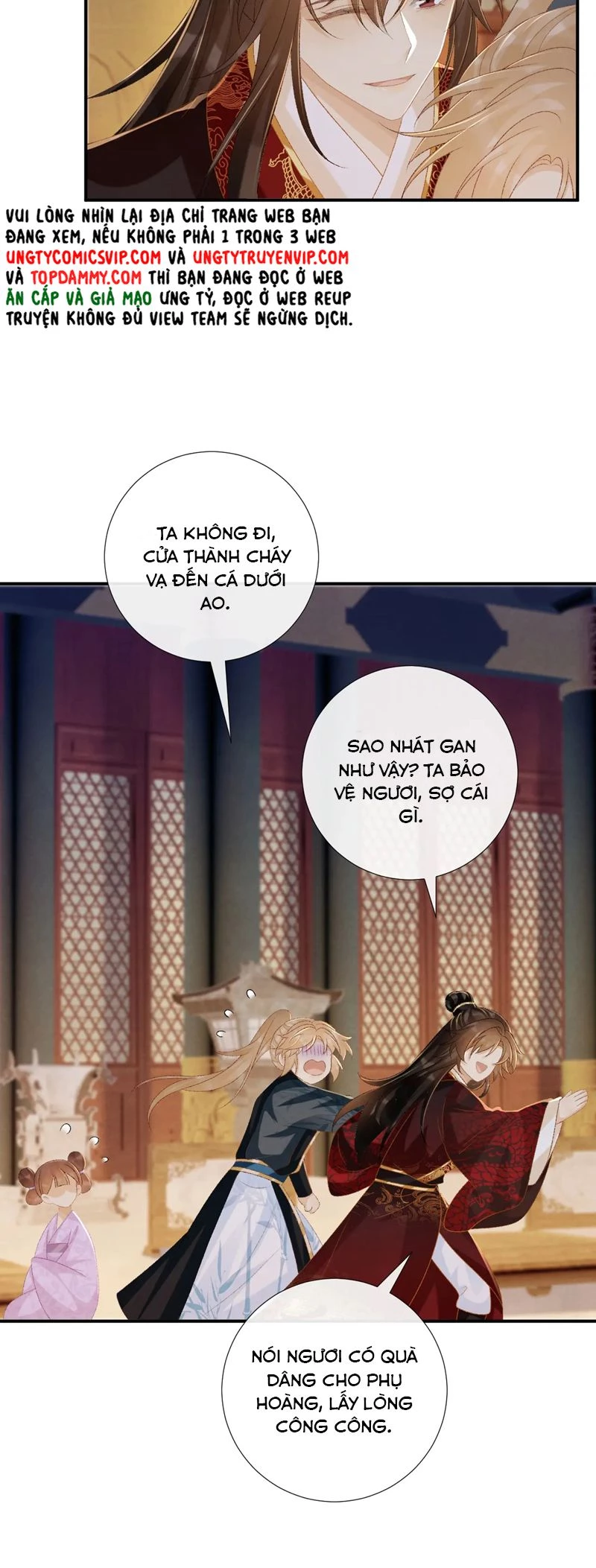 Bệnh Trạng Dụ Dỗ Chapter  82 - 12