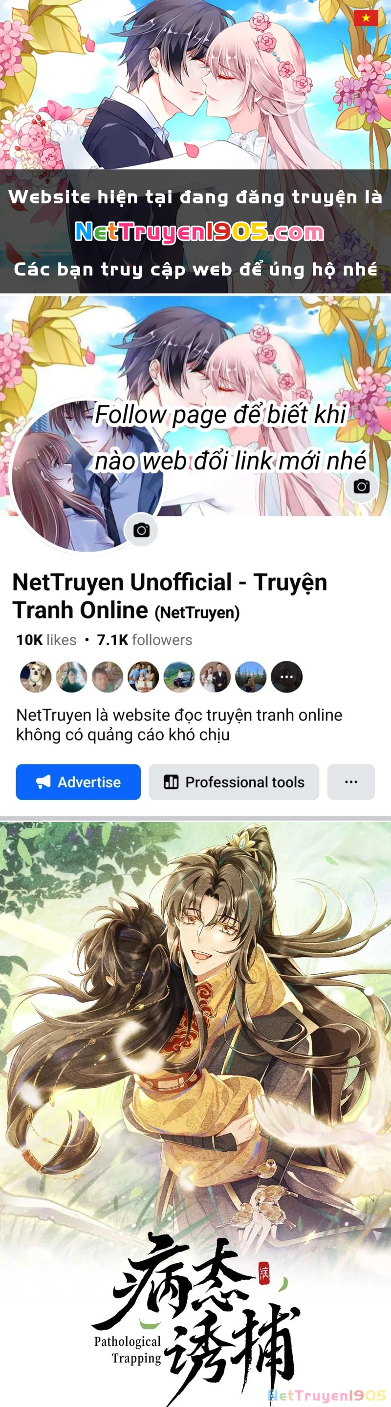 Bệnh Trạng Dụ Dỗ Chapter  84 - 1