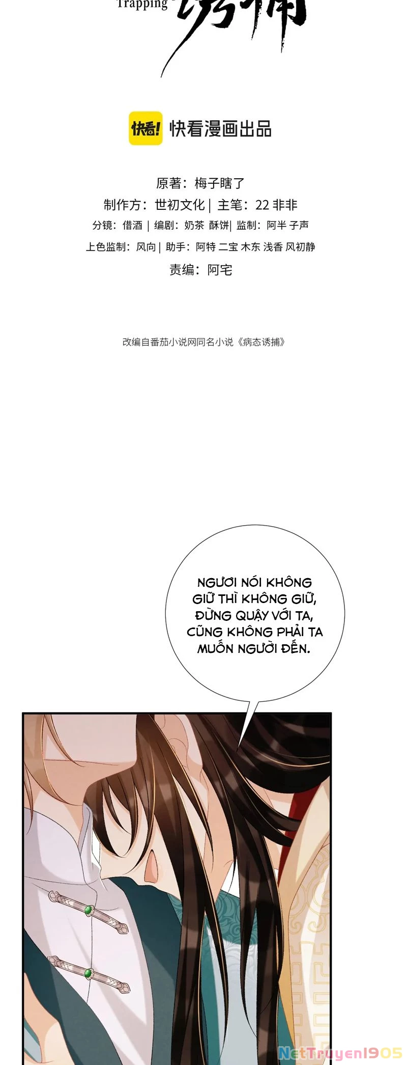 Bệnh Trạng Dụ Dỗ Chapter  85 - 2