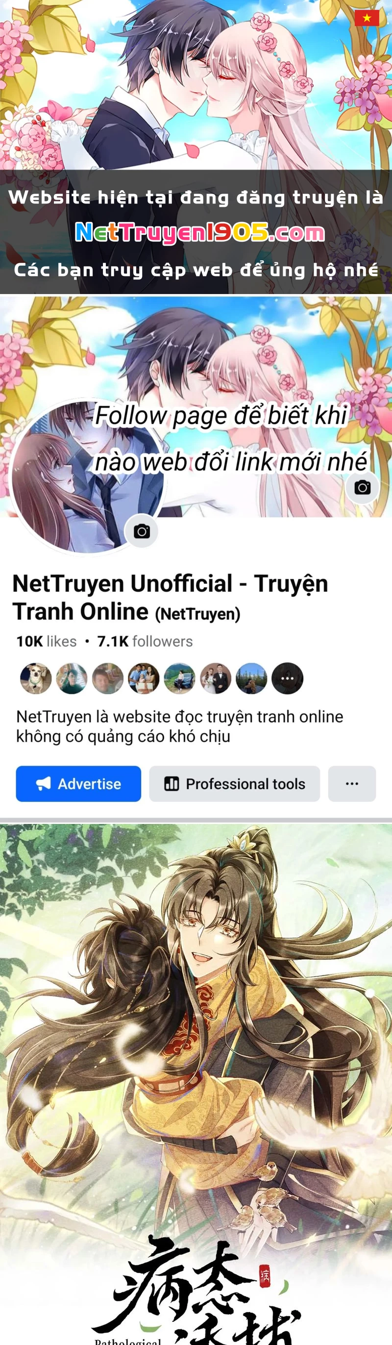 Bệnh Trạng Dụ Dỗ Chapter  86 - 1