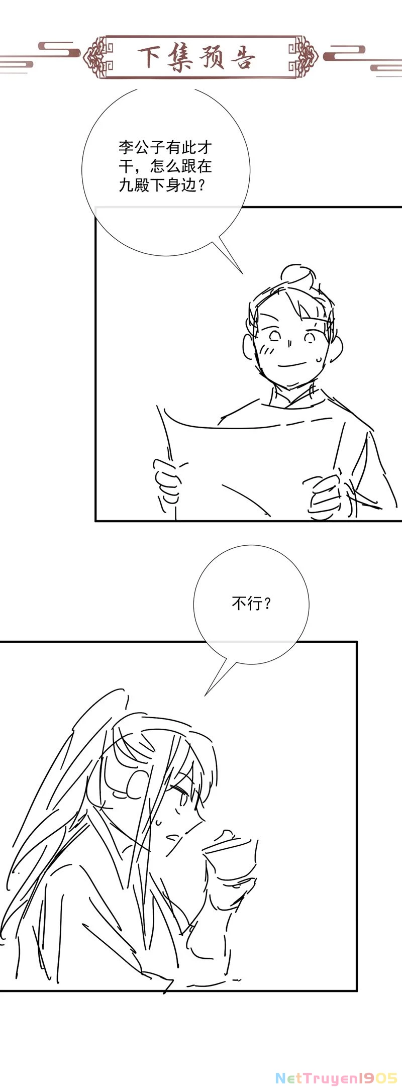 Bệnh Trạng Dụ Dỗ Chapter 88 - 25