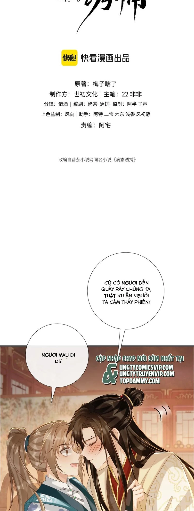 Bệnh Trạng Dụ Dỗ Chapter  89 - 2