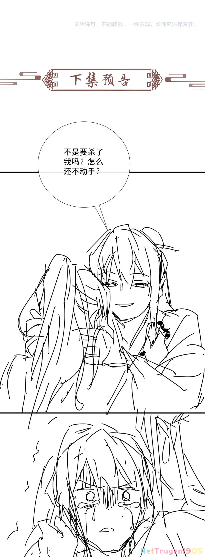 Bệnh Trạng Dụ Dỗ Chapter  90 - 34