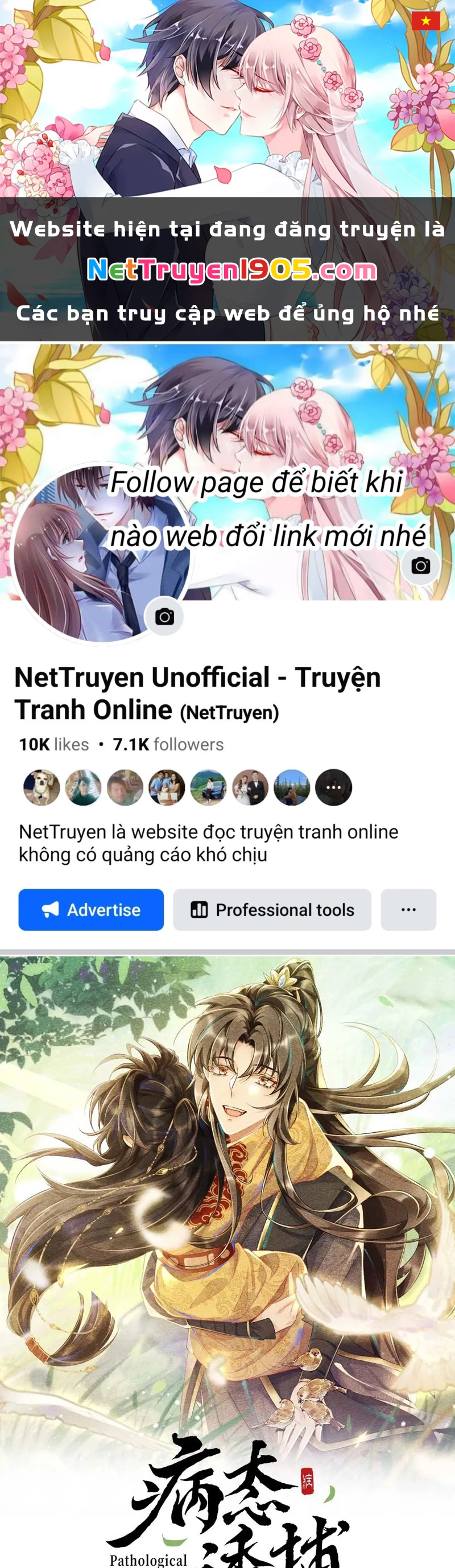 Bệnh Trạng Dụ Dỗ Chapter  91 - 1