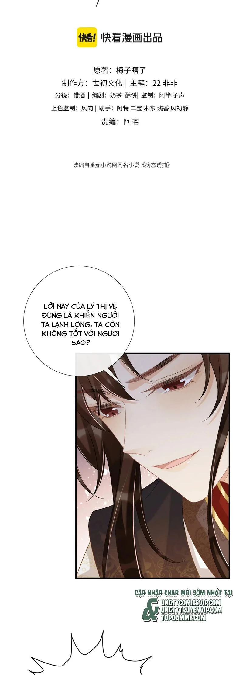 Bệnh Trạng Dụ Dỗ Chapter 92 - 2