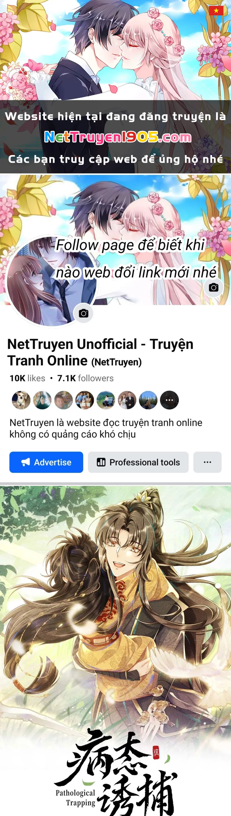 Bệnh Trạng Dụ Dỗ Chapter  95 - 1