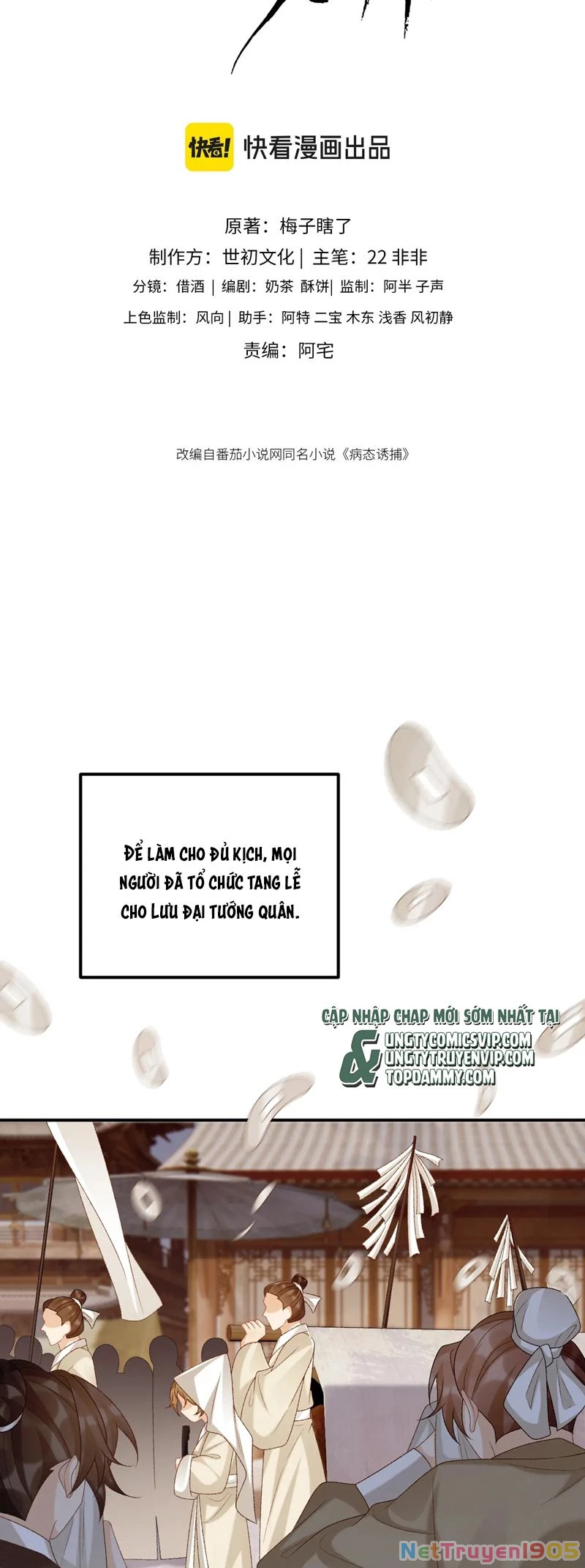 Bệnh Trạng Dụ Dỗ Chapter  95 - 2