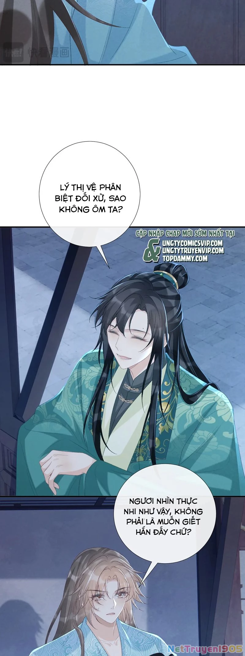 Bệnh Trạng Dụ Dỗ Chapter  95 - 11