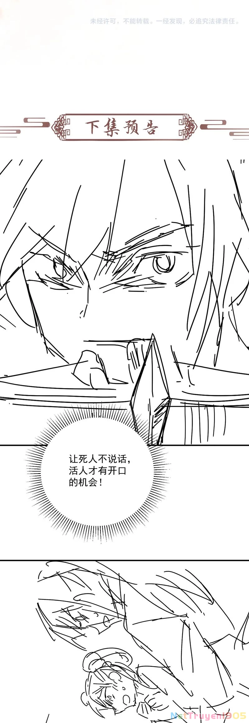 Bệnh Trạng Dụ Dỗ Chapter  95 - 24